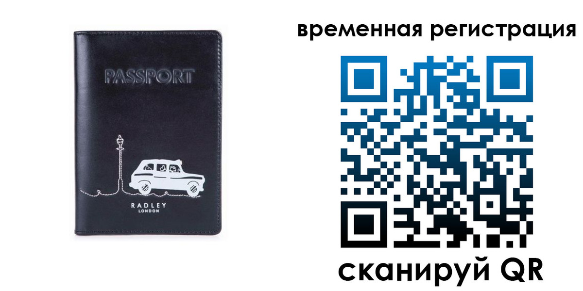 прописка от собственника в Апшеронске