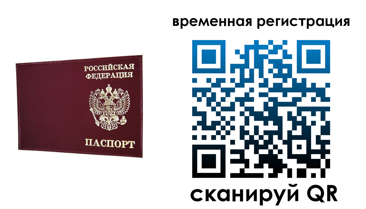 регистрация для дет. сада в Апшеронске